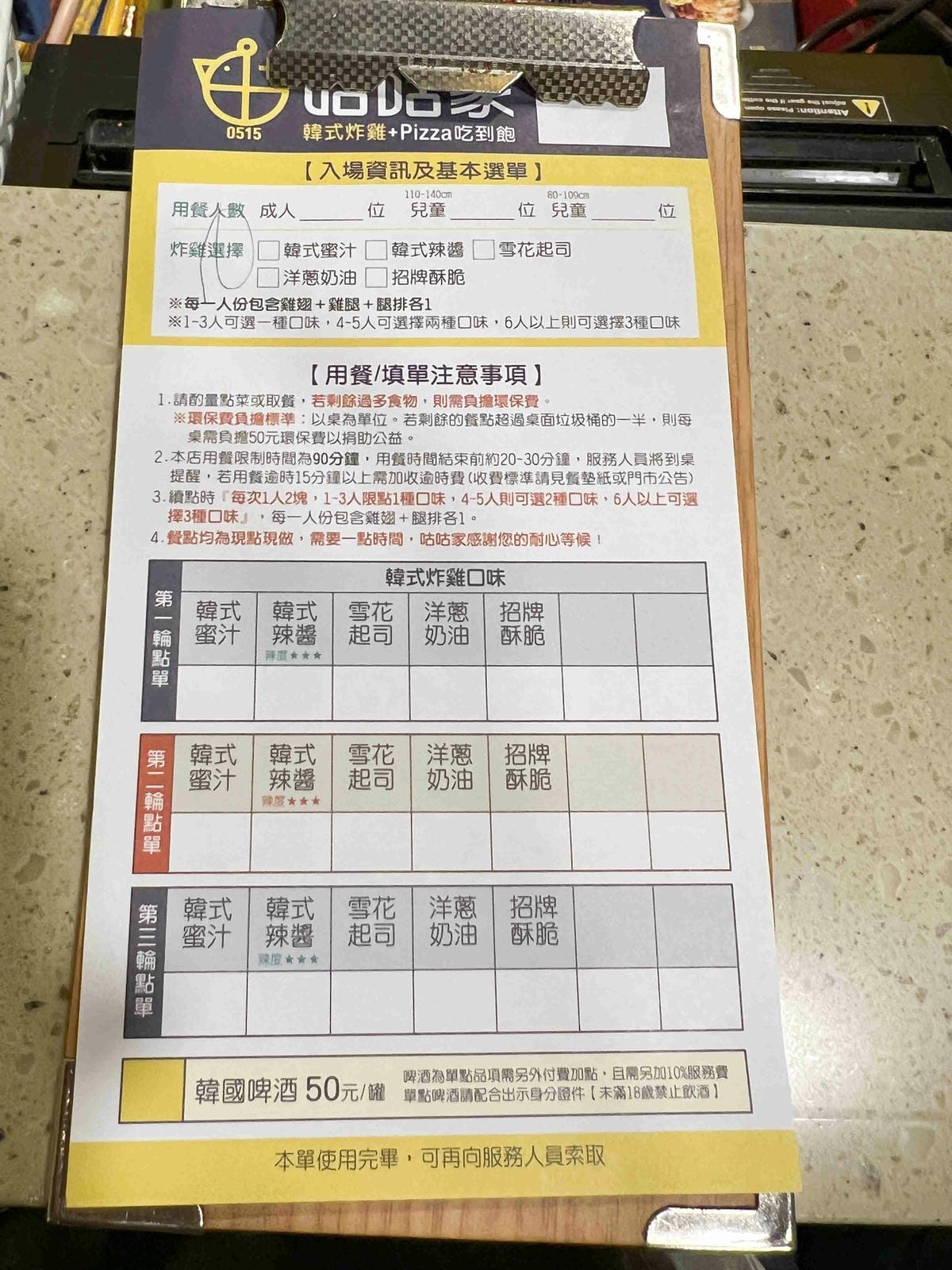 咕咕家 (12).jpg 咕咕家 (12).jpg