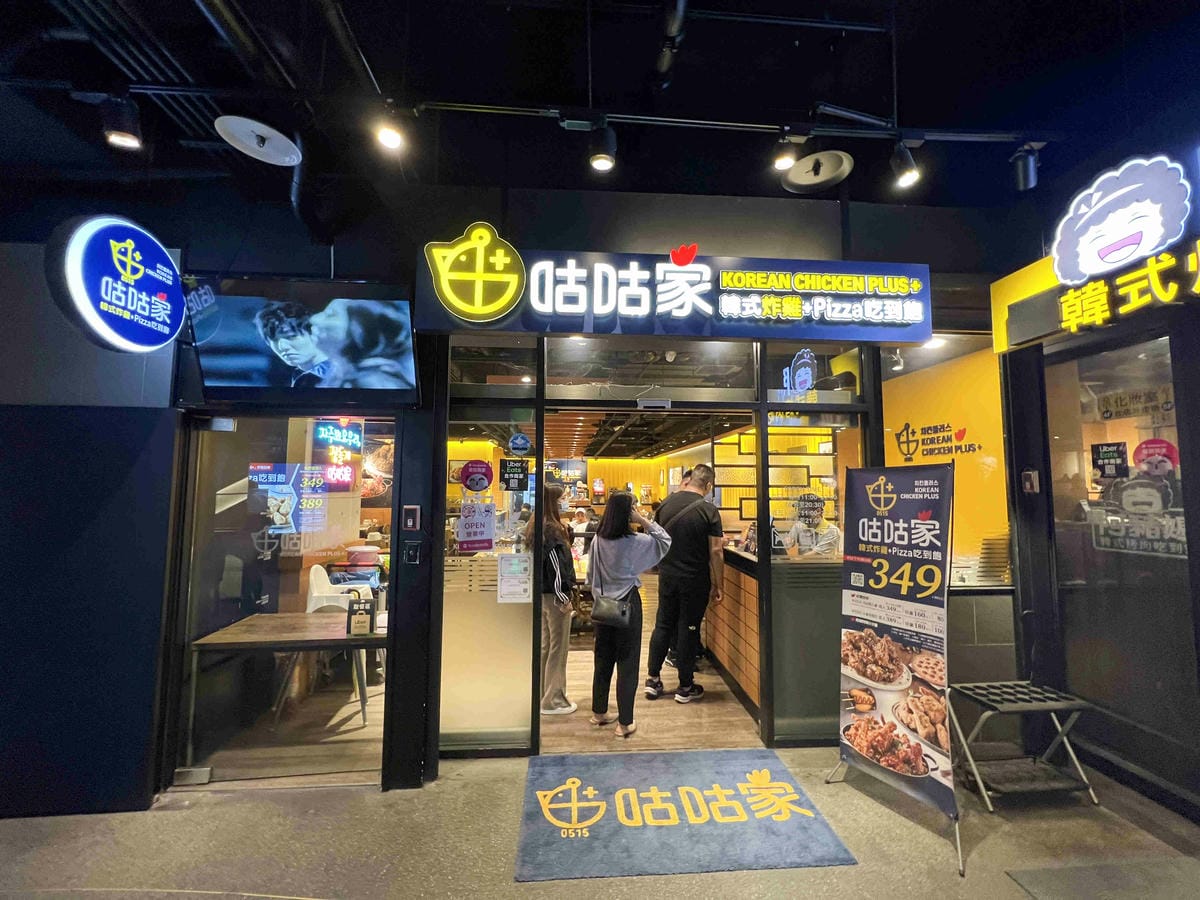 咕咕家 (7).jpg 咕咕家 (7).jpg