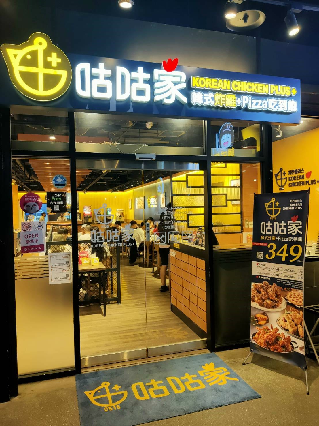 咕咕家 (2).jpg 咕咕家 (2).jpg