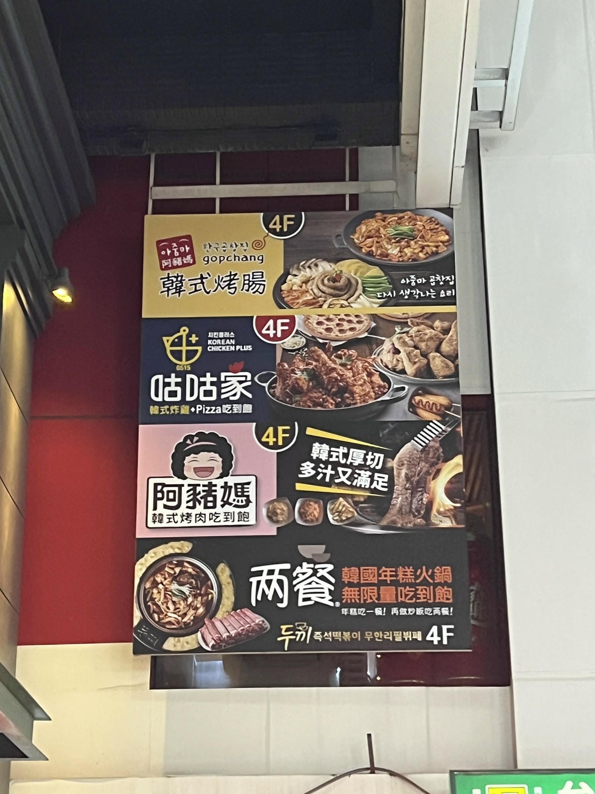 咕咕家 (3).jpg 咕咕家 (3).jpg