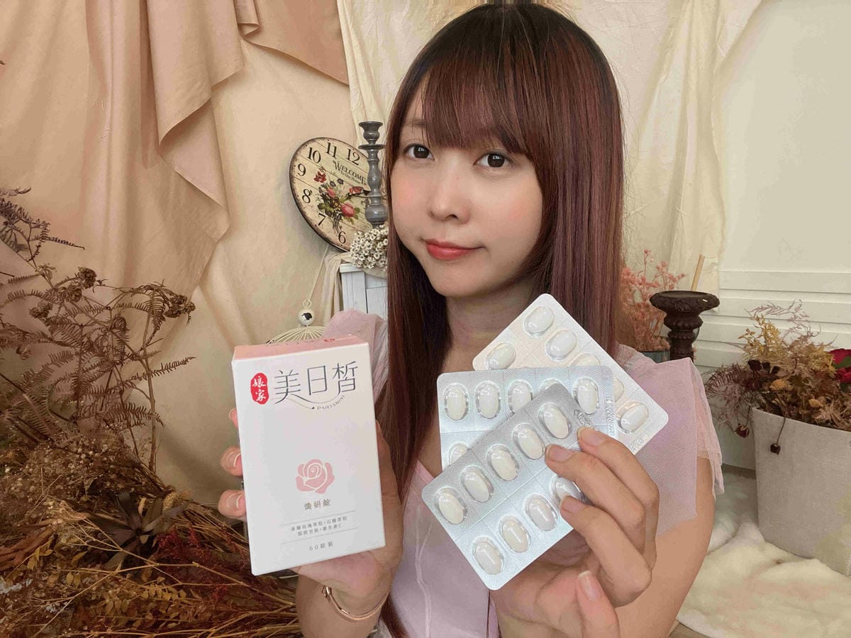 娘家美日晳煥妍錠 (13).jpg 娘家美日晳煥妍錠 (13).jpg