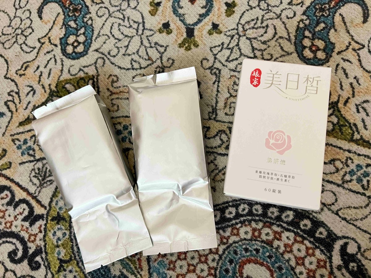 娘家美日晳煥妍錠 (2).jpg 娘家美日晳煥妍錠 (2).jpg