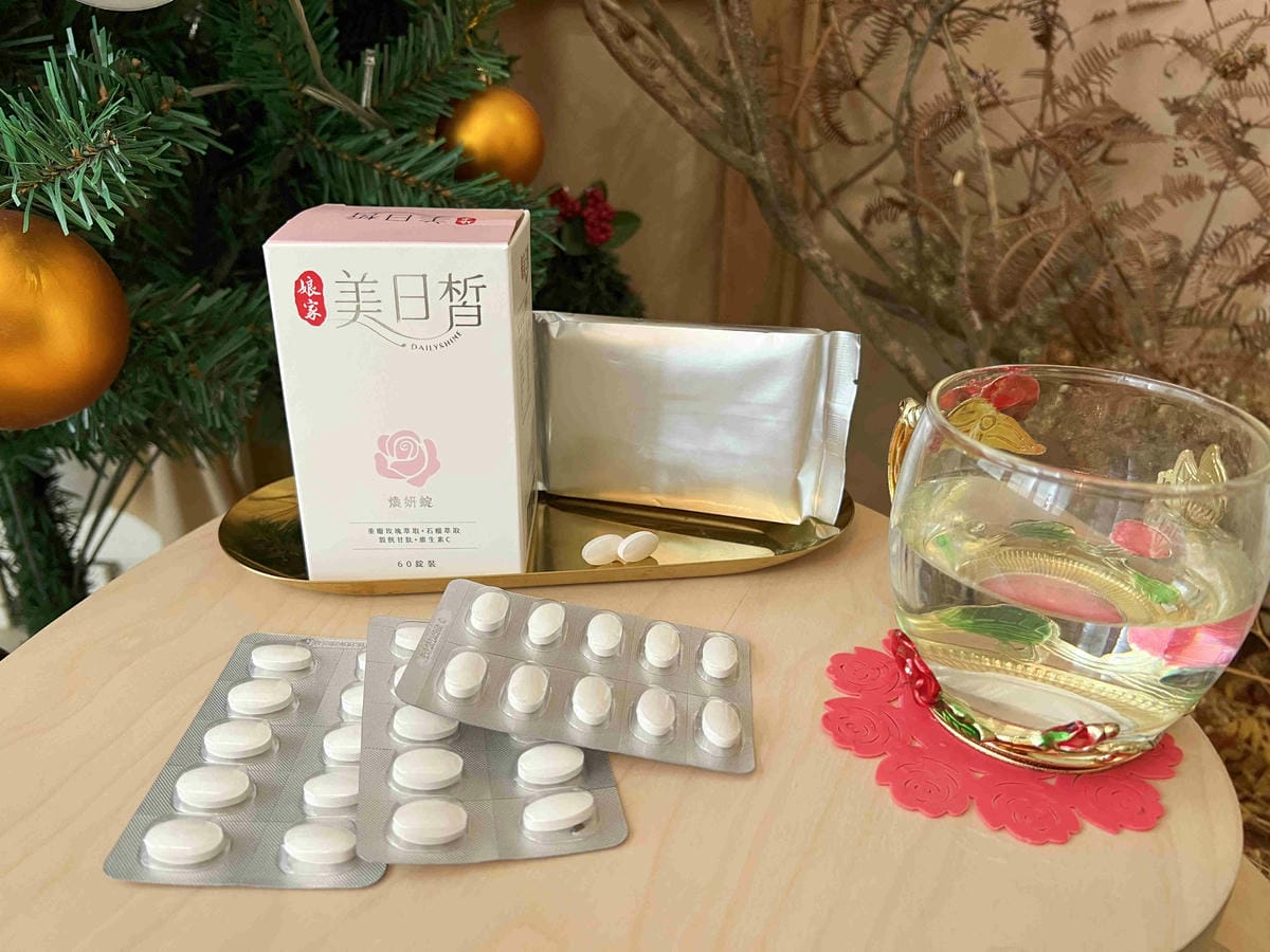 娘家美日晳煥妍錠 (7).jpg 娘家美日晳煥妍錠 (7).jpg