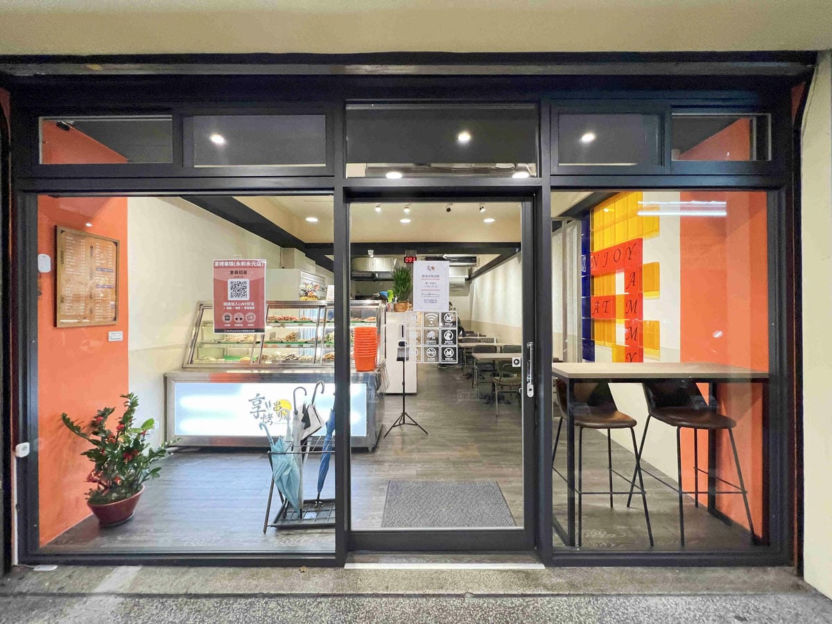 享烤串燒 (5).jpg 享烤串燒 (5).jpg