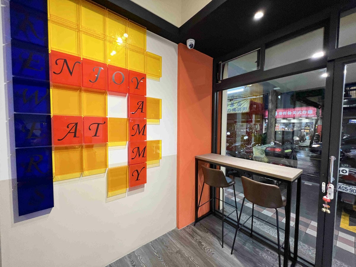 享烤串燒 (6).jpg 享烤串燒 (6).jpg