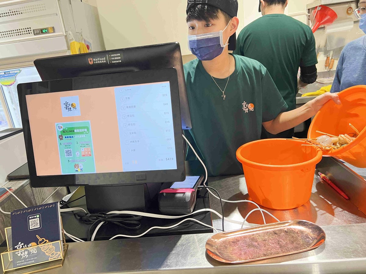 享烤串燒 (25).jpg 享烤串燒 (25).jpg