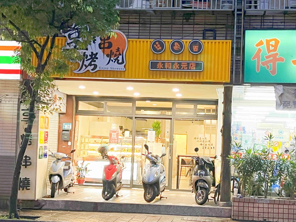 享烤串燒 (2).jpg 享烤串燒 (2).jpg