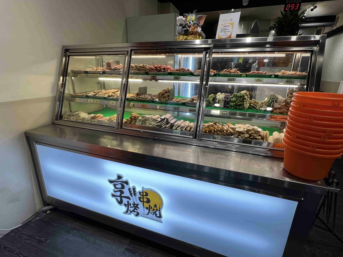享烤串燒 (16).jpg 享烤串燒 (16).jpg