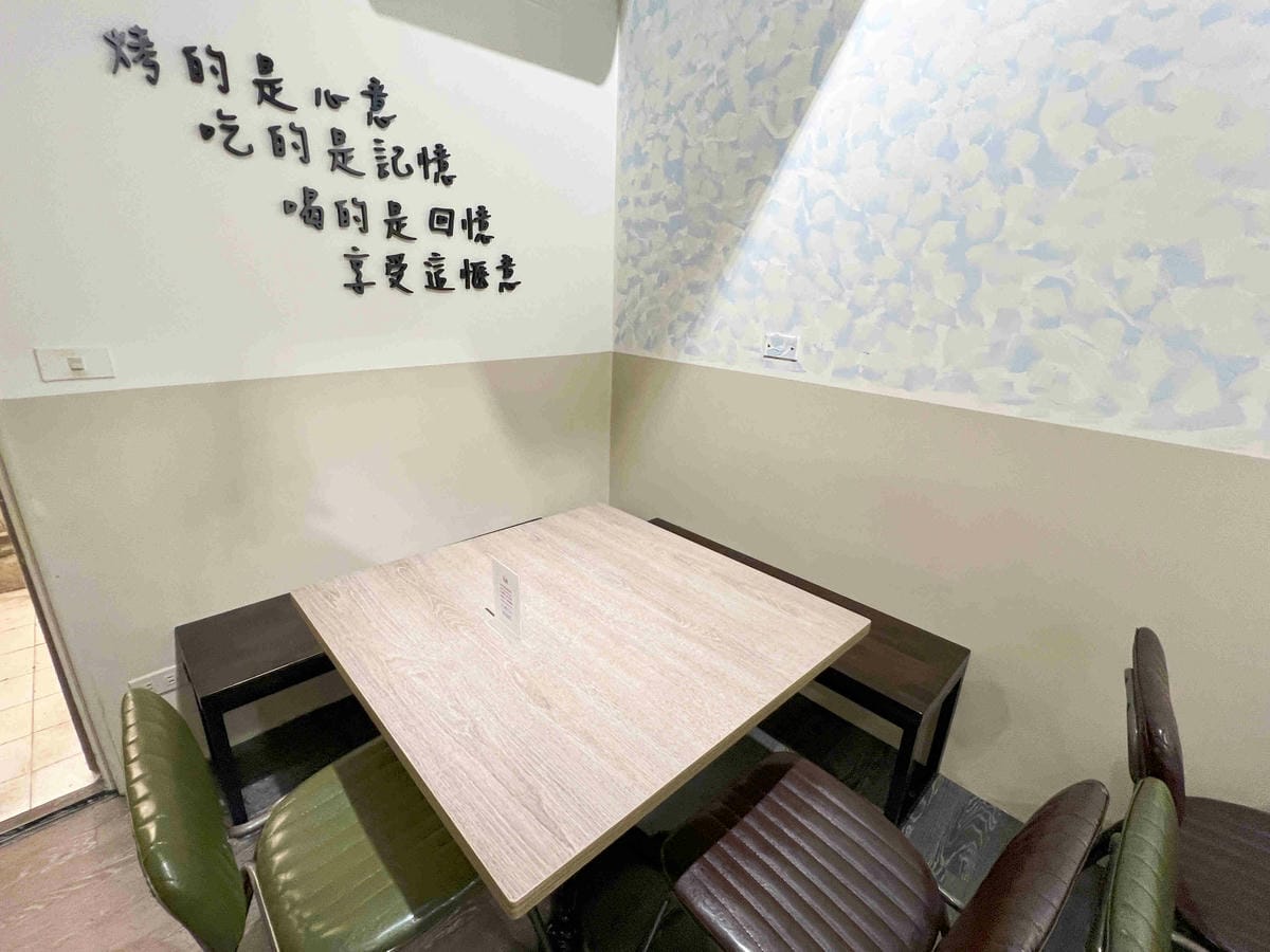 享烤串燒 (8).jpg 享烤串燒 (8).jpg