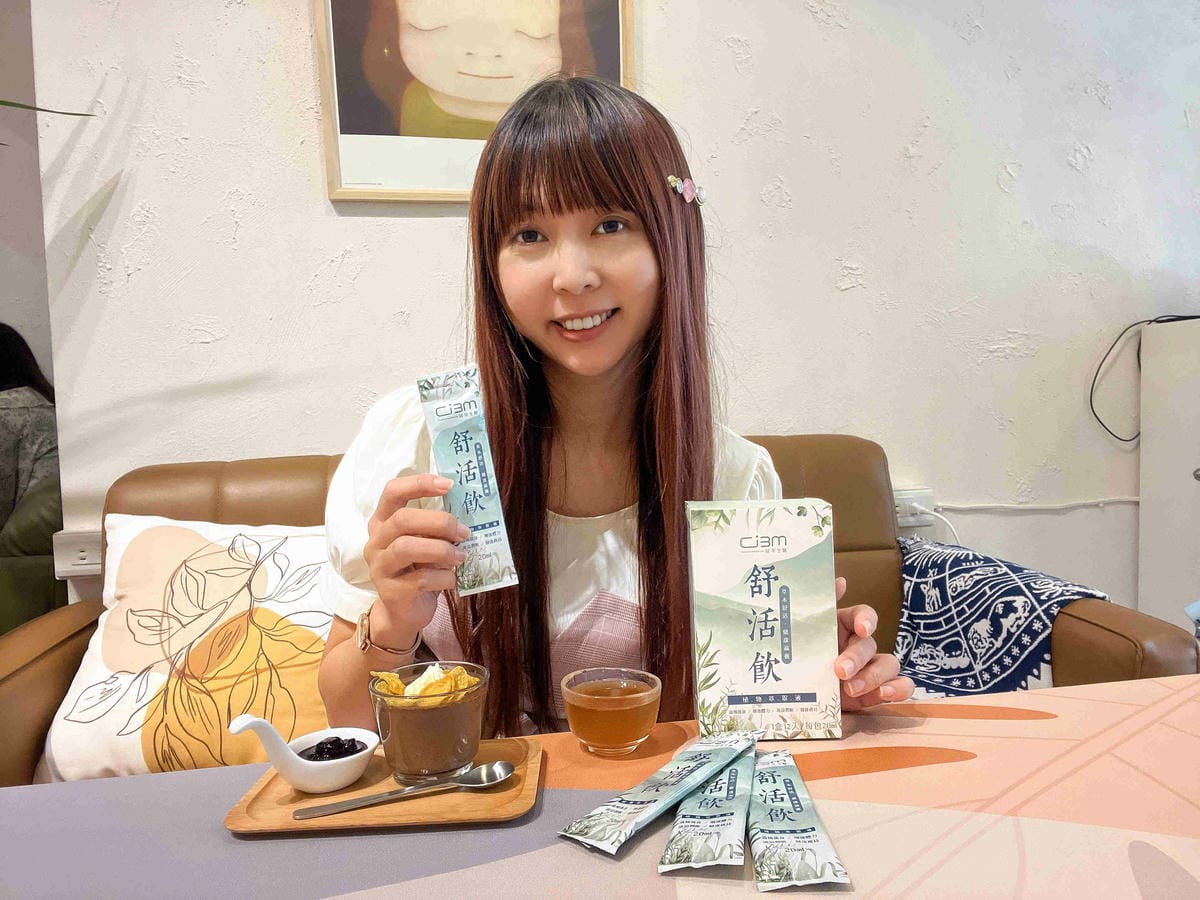 冠軍生醫舒活飲 (20).jpg 冠軍生醫舒活飲 (20).jpg