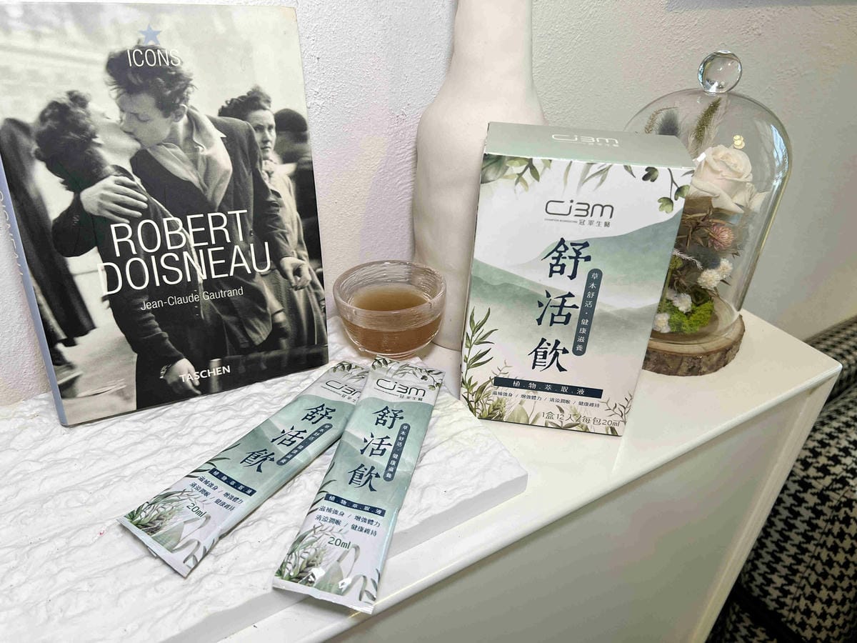 冠軍生醫舒活飲 (14).jpg 冠軍生醫舒活飲 (14).jpg