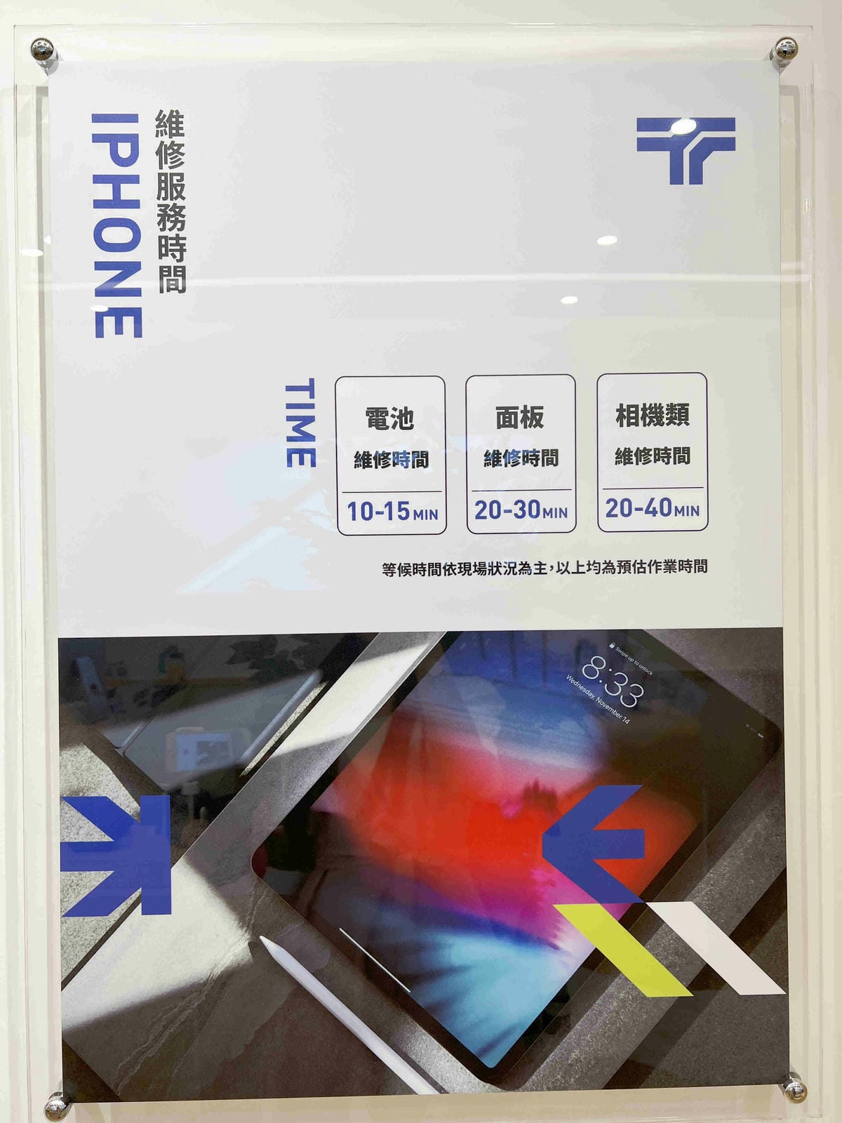 鼎威台中勤美店 (118)_副本.jpg 鼎威台中勤美店 (118)_副本.jpg