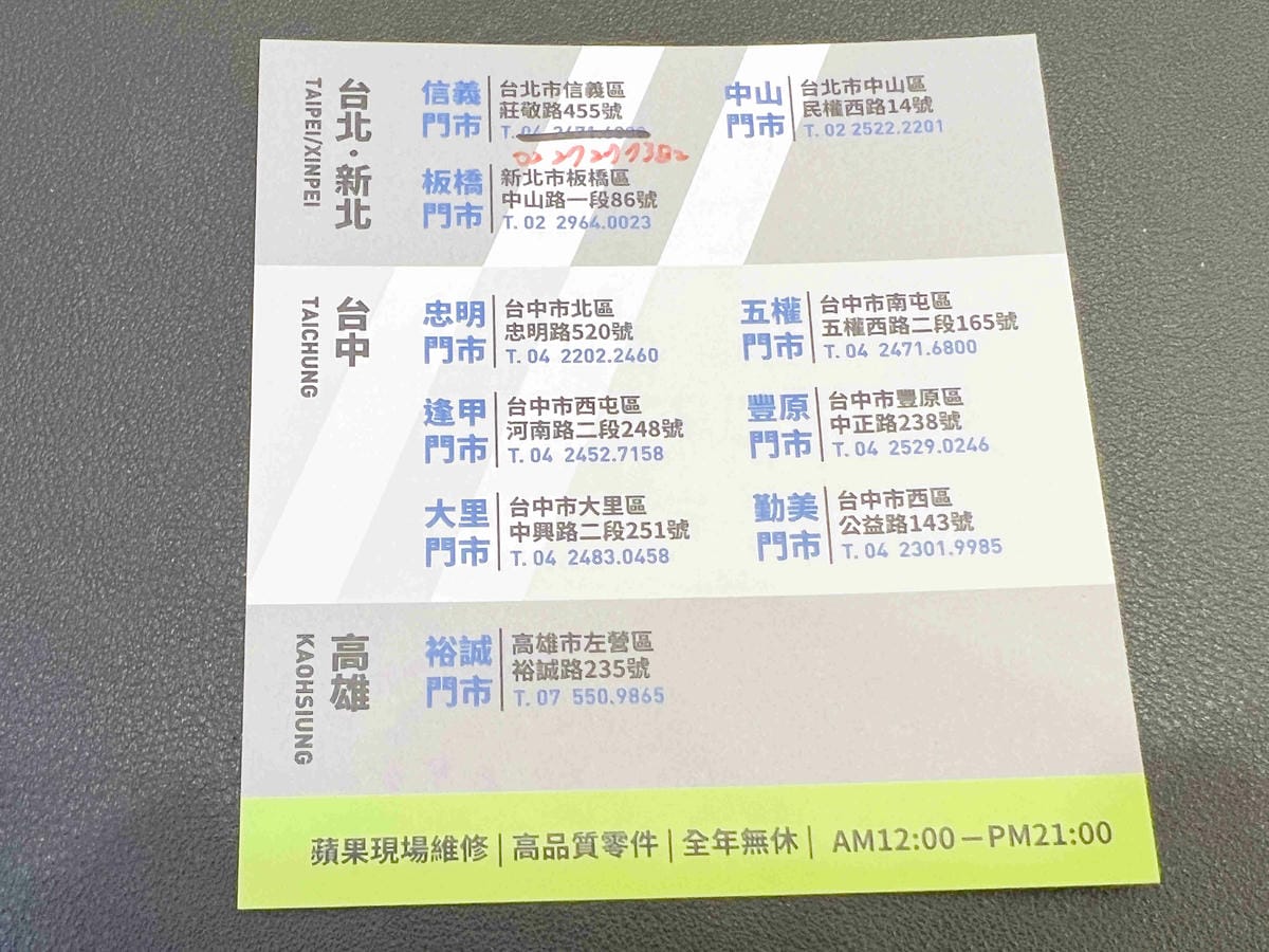 鼎威台中勤美店 (136)_副本.jpg 鼎威台中勤美店 (136)_副本.jpg