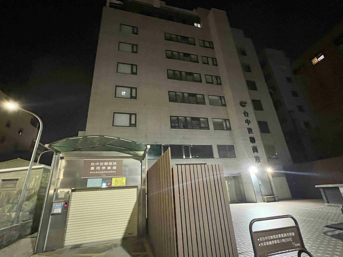 台中世聯商旅 (18).jpg 台中世聯商旅 (18).jpg