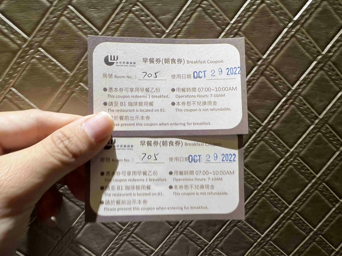 台中世聯商旅 (45).jpg 台中世聯商旅 (45).jpg