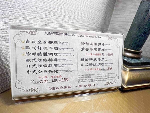 台中世聯商旅 (7).jpg 台中世聯商旅 (7).jpg