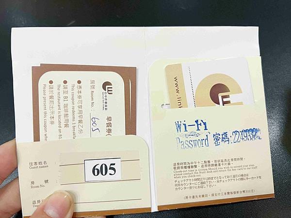 台中世聯商旅 (3).jpg 台中世聯商旅 (3).jpg