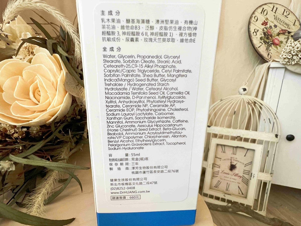 Dr. Huang (19).jpg Dr. Huang (19).jpg