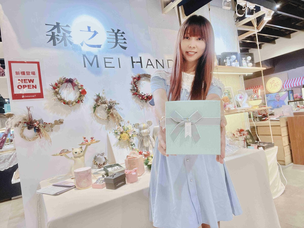 森之美MEIHAND手作板橋火車站2樓 (1).jpg 森之美MEIHAND手作板橋火車站2樓 (1).jpg