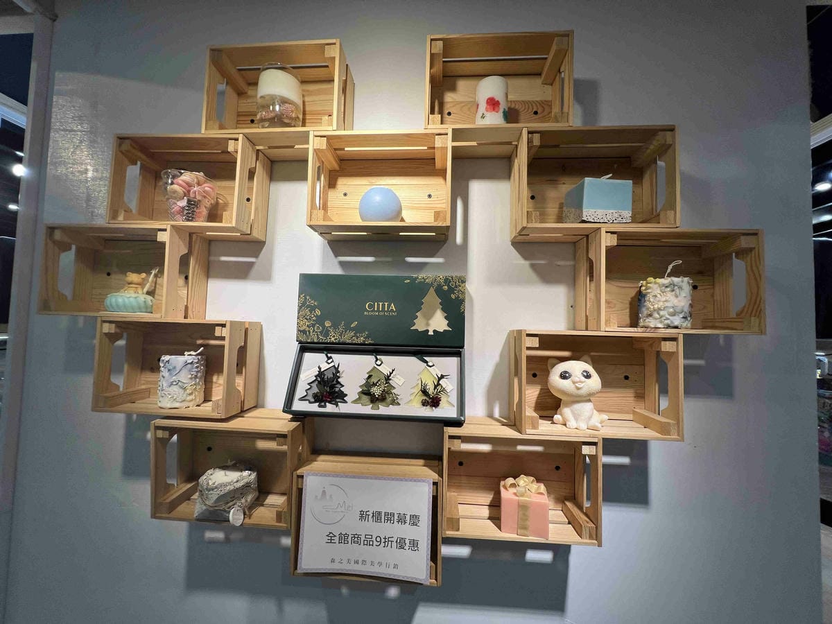 森之美MEIHAND手作板橋火車站2樓 (34).jpg 森之美MEIHAND手作板橋火車站2樓 (34).jpg