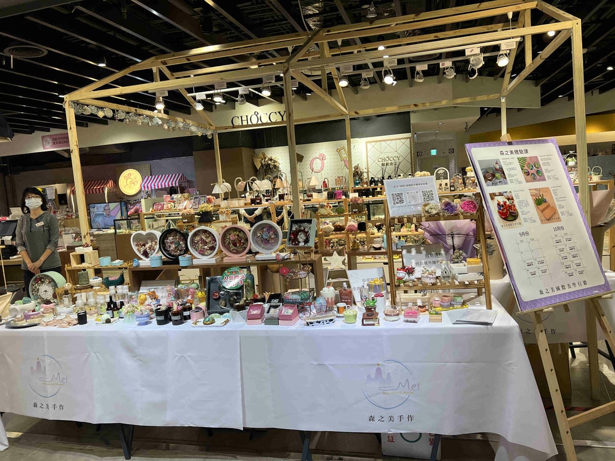 森之美MEIHAND手作板橋火車站2樓 (4).jpg 森之美MEIHAND手作板橋火車站2樓 (4).jpg