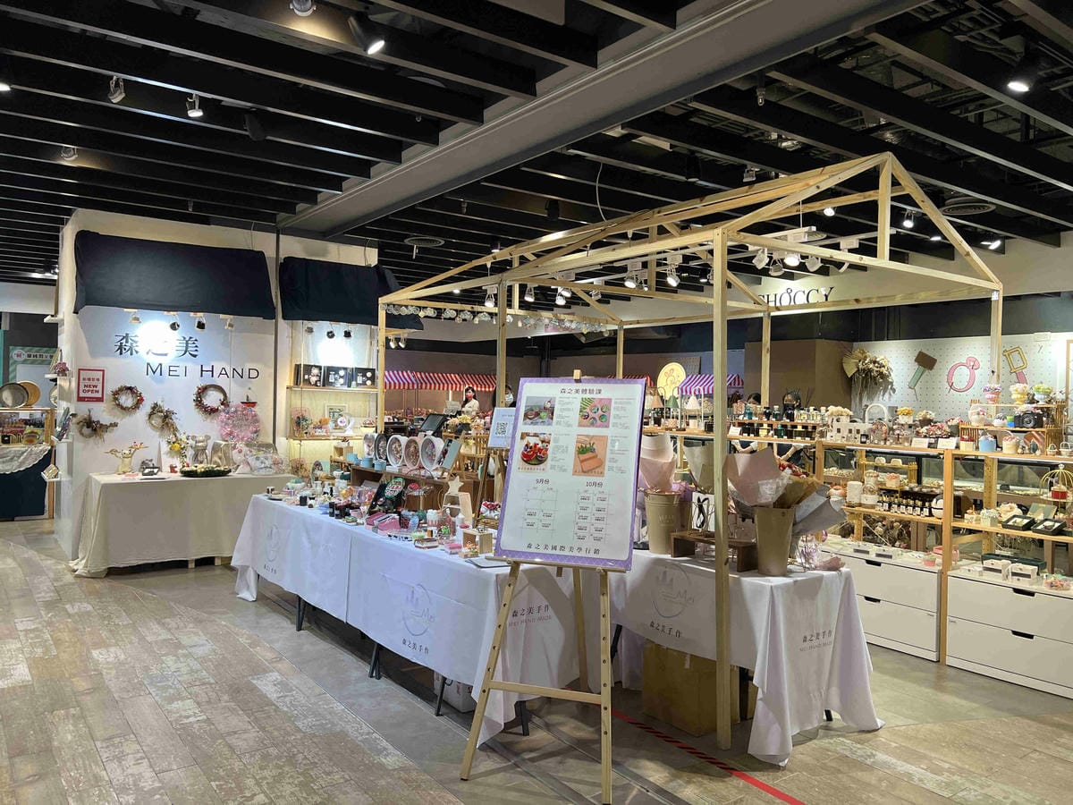 森之美MEIHAND手作板橋火車站2樓 (3).jpg 森之美MEIHAND手作板橋火車站2樓 (3).jpg