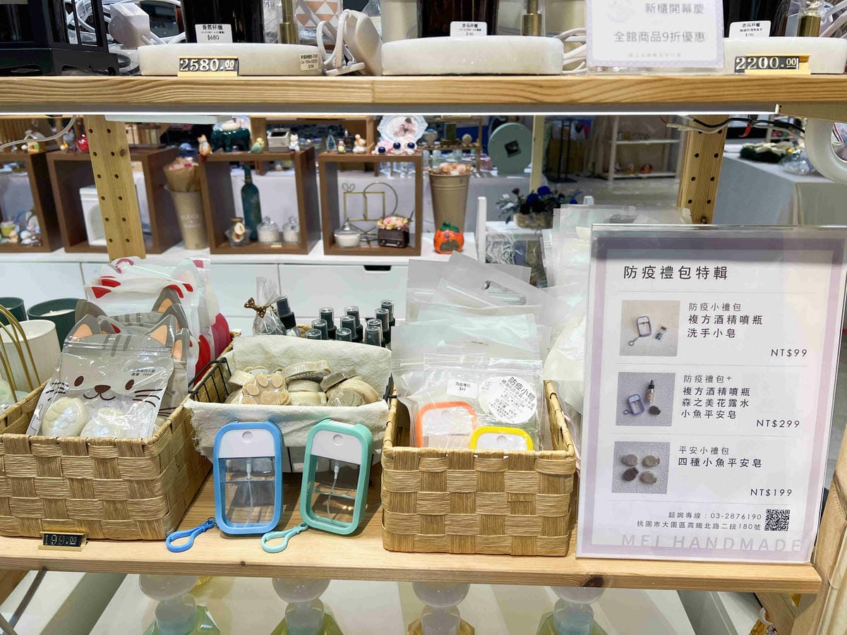 森之美MEIHAND手作板橋火車站2樓 (29).jpg 森之美MEIHAND手作板橋火車站2樓 (29).jpg