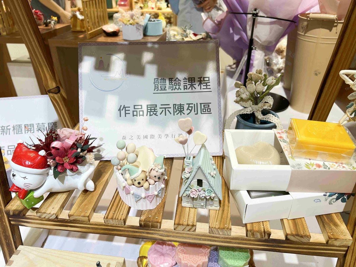 森之美MEIHAND手作板橋火車站2樓 (71).jpg 森之美MEIHAND手作板橋火車站2樓 (71).jpg