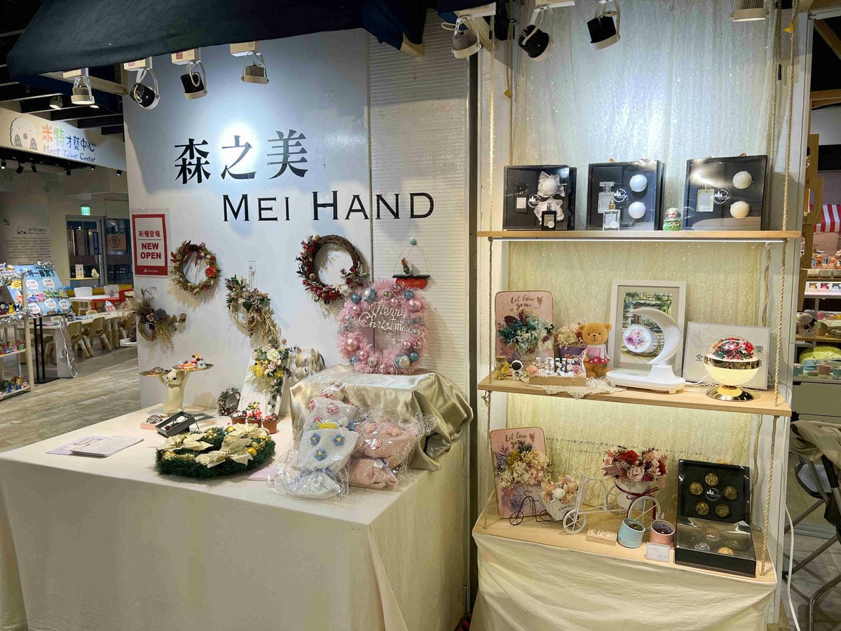 森之美MEIHAND手作板橋火車站2樓 (74).jpg 森之美MEIHAND手作板橋火車站2樓 (74).jpg