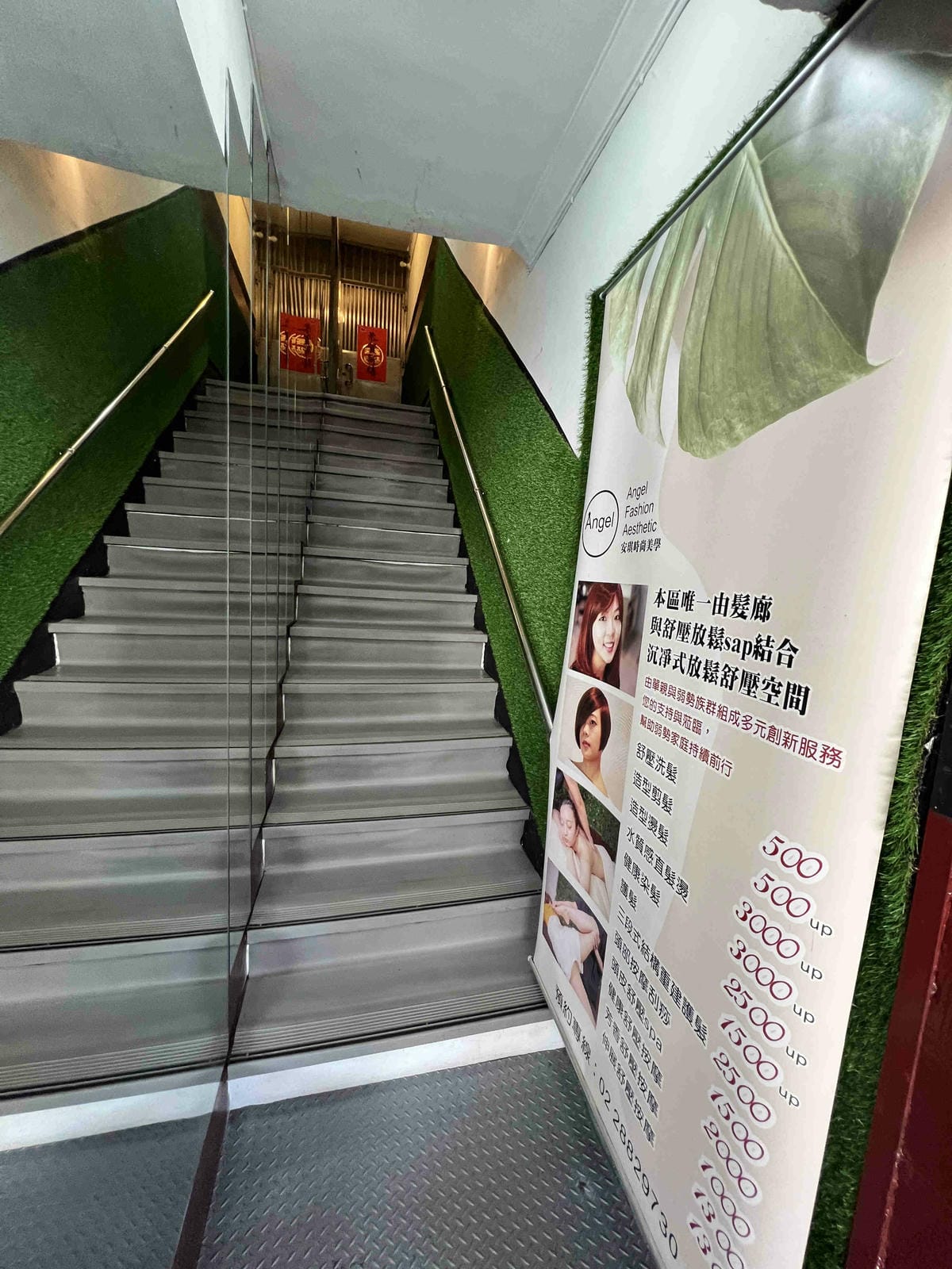 安琪時尚美學 (6).jpg 安琪時尚美學 (6).jpg