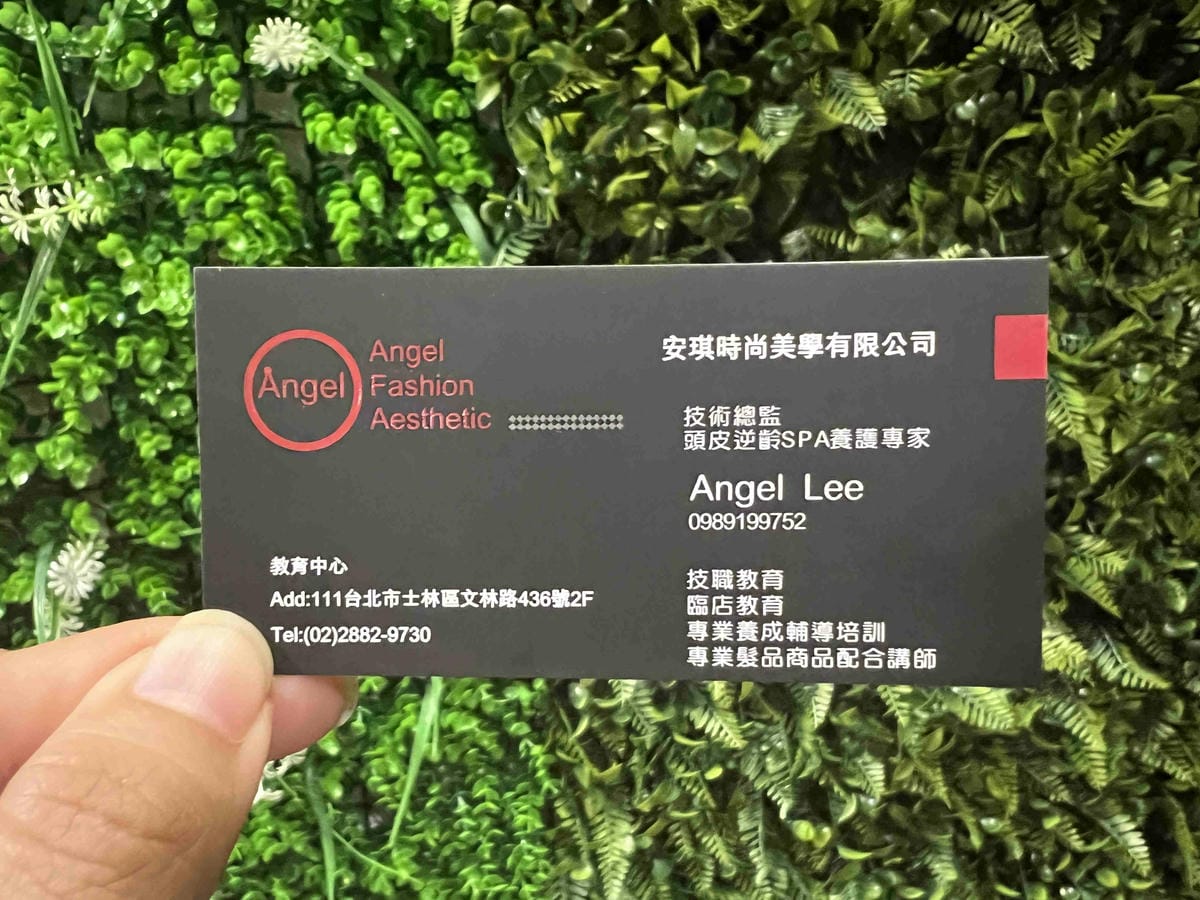 安琪時尚美學 (66).jpg 安琪時尚美學 (66).jpg