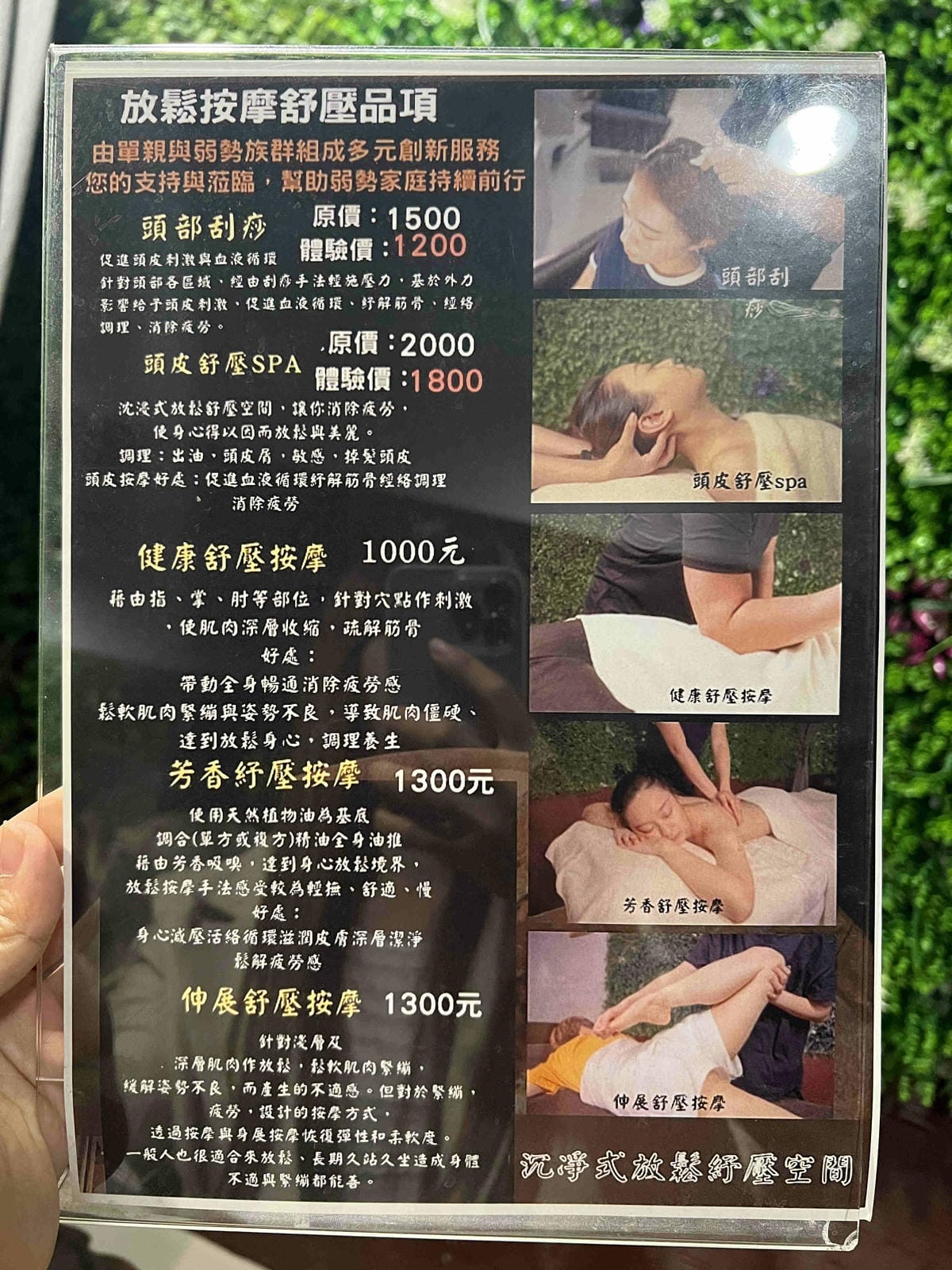 安琪時尚美學 (20).jpg 安琪時尚美學 (20).jpg