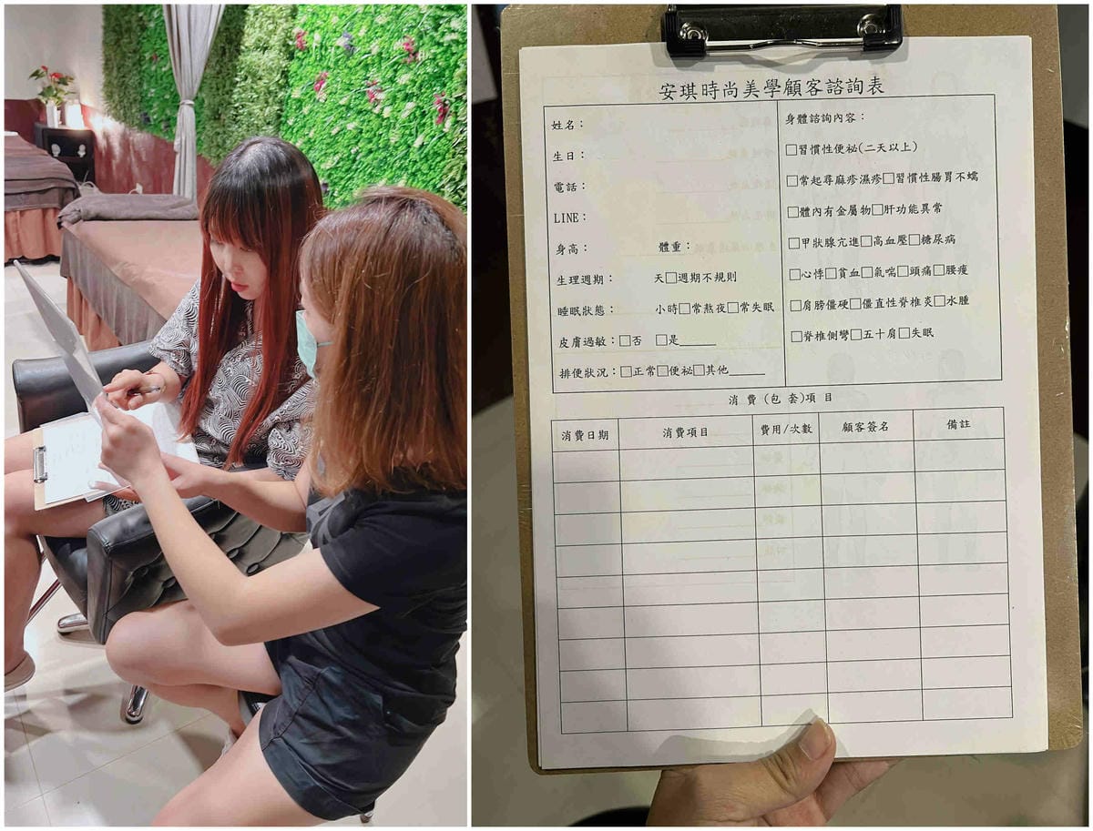 安琪時尚美學 (28).jpg 安琪時尚美學 (28).jpg