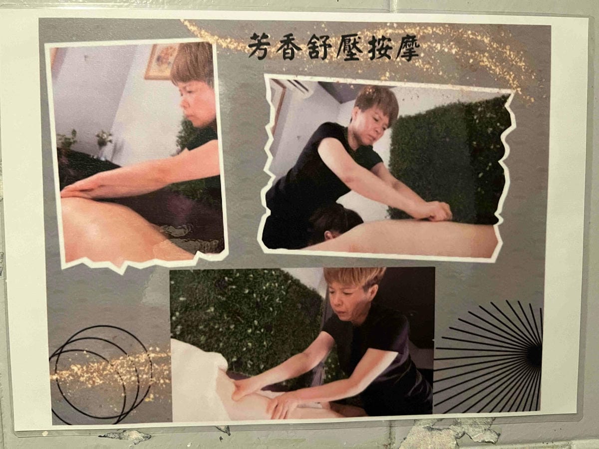 安琪時尚美學 (63).jpg 安琪時尚美學 (63).jpg