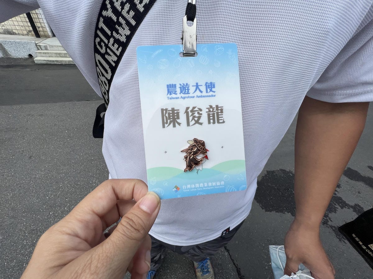 母湯鍋物 (6).JPG 母湯鍋物 (6).JPG