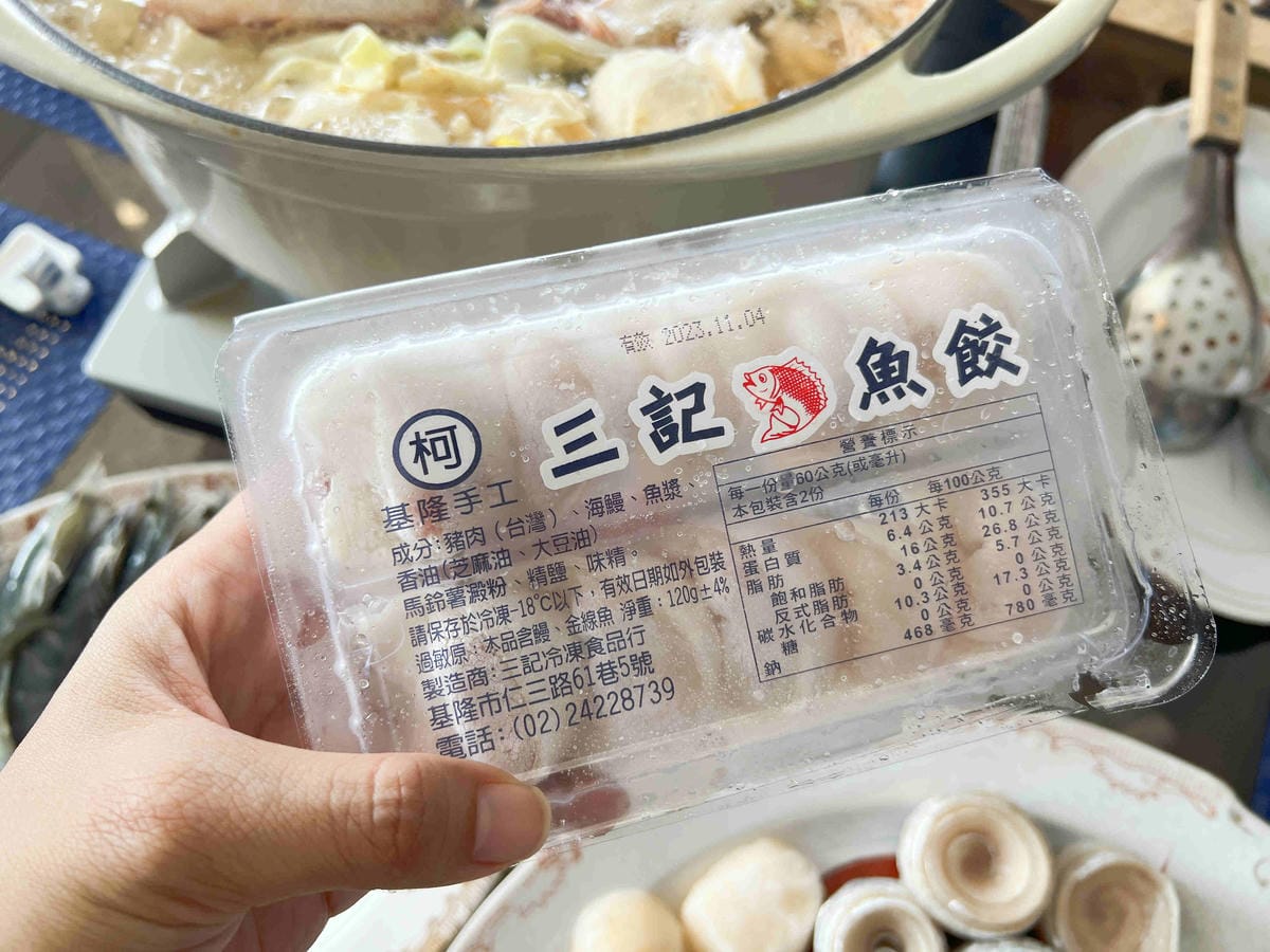 母湯鍋物 (84).jpg 母湯鍋物 (84).jpg