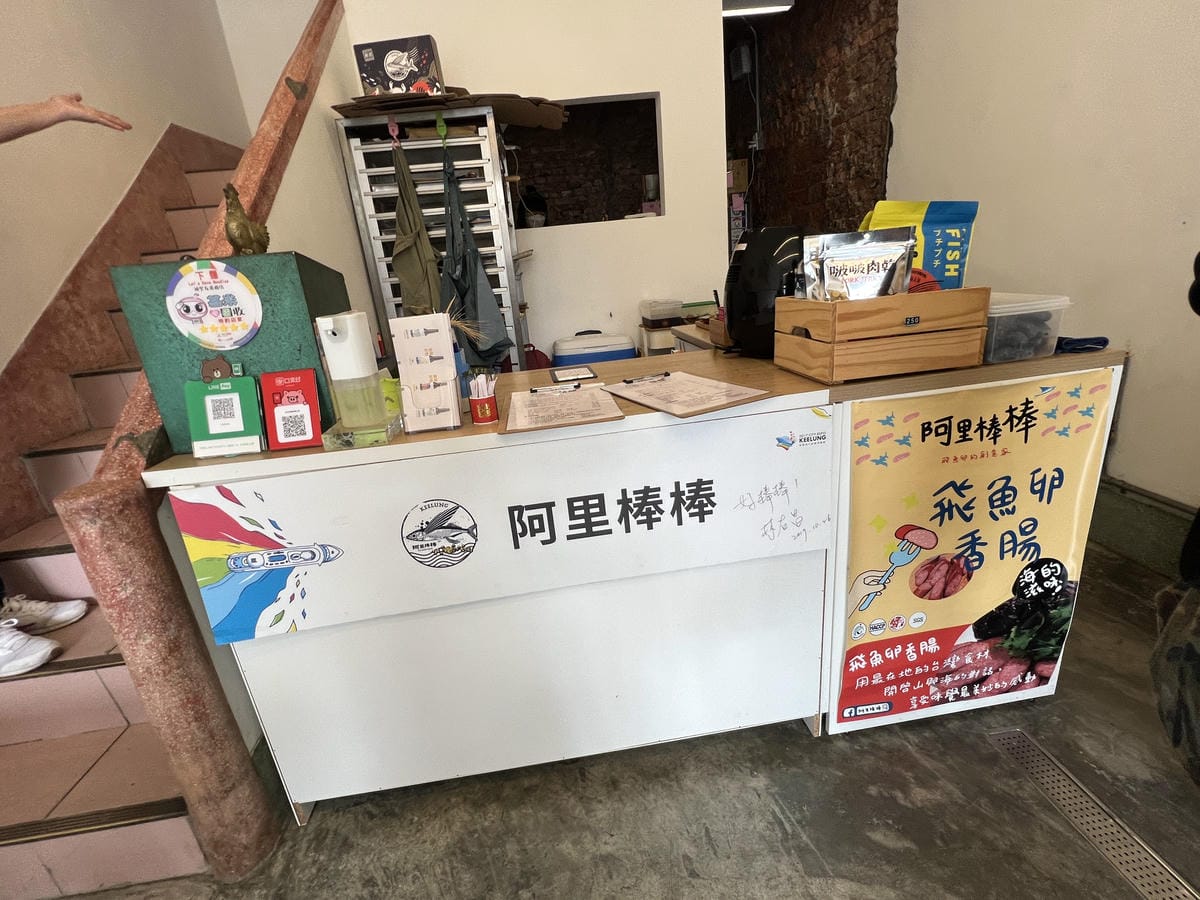 母湯鍋物 (26).JPG 母湯鍋物 (26).JPG