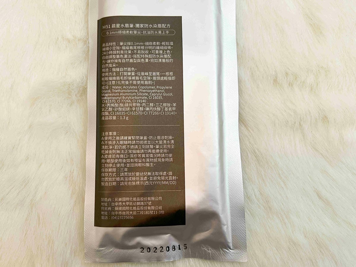 kalliestarr眼線液水眉筆旋轉口紅雙頭眼影筆 (14).jpg kalliestarr眼線液水眉筆旋轉口紅雙頭眼影筆 (14).jpg