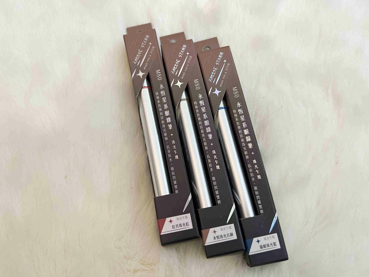 kalliestarr眼線液水眉筆旋轉口紅雙頭眼影筆 (31).jpg kalliestarr眼線液水眉筆旋轉口紅雙頭眼影筆 (31).jpg