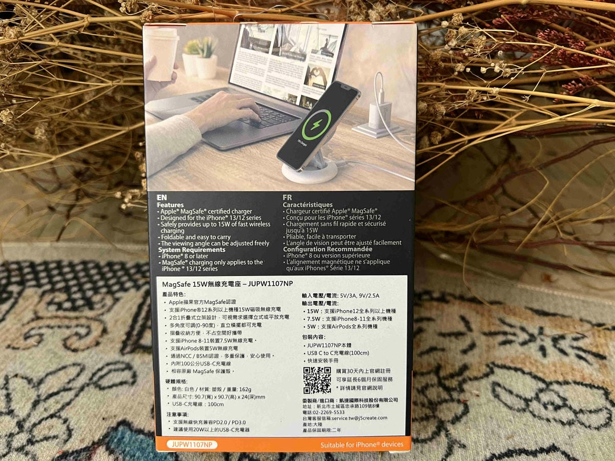 MEG SAFE無線電充 (33).jpg MEG SAFE無線電充 (33).jpg