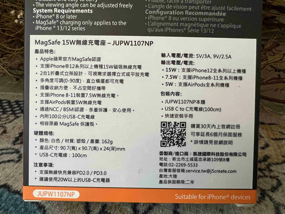 MEG SAFE無線電充 (34).jpg MEG SAFE無線電充 (34).jpg