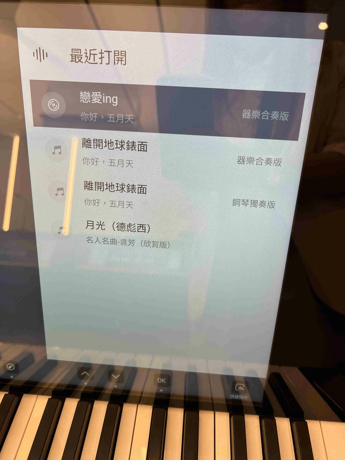 JCM愛音樂學院 (41).jpg JCM愛音樂學院 (41).jpg