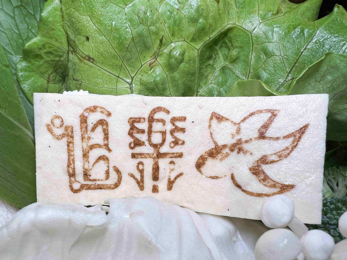 追樂-祕式泰鍋物 (23).jpg 追樂-祕式泰鍋物 (23).jpg