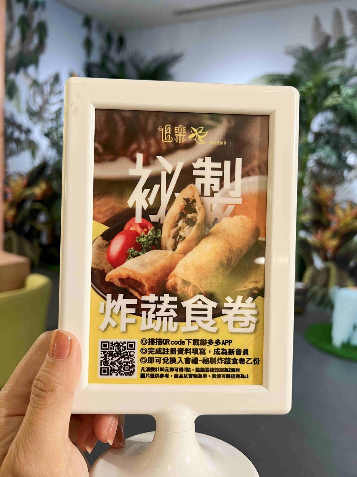 追樂-祕式泰鍋物 (19).jpg 追樂-祕式泰鍋物 (19).jpg