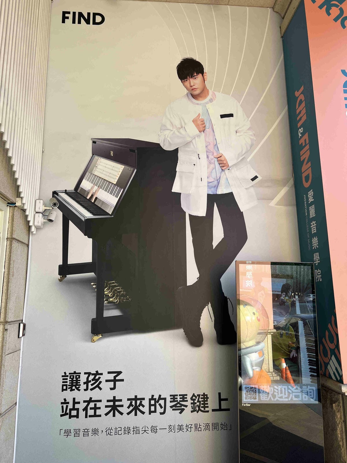 JCM愛音樂學院 (55).jpg JCM愛音樂學院 (55).jpg