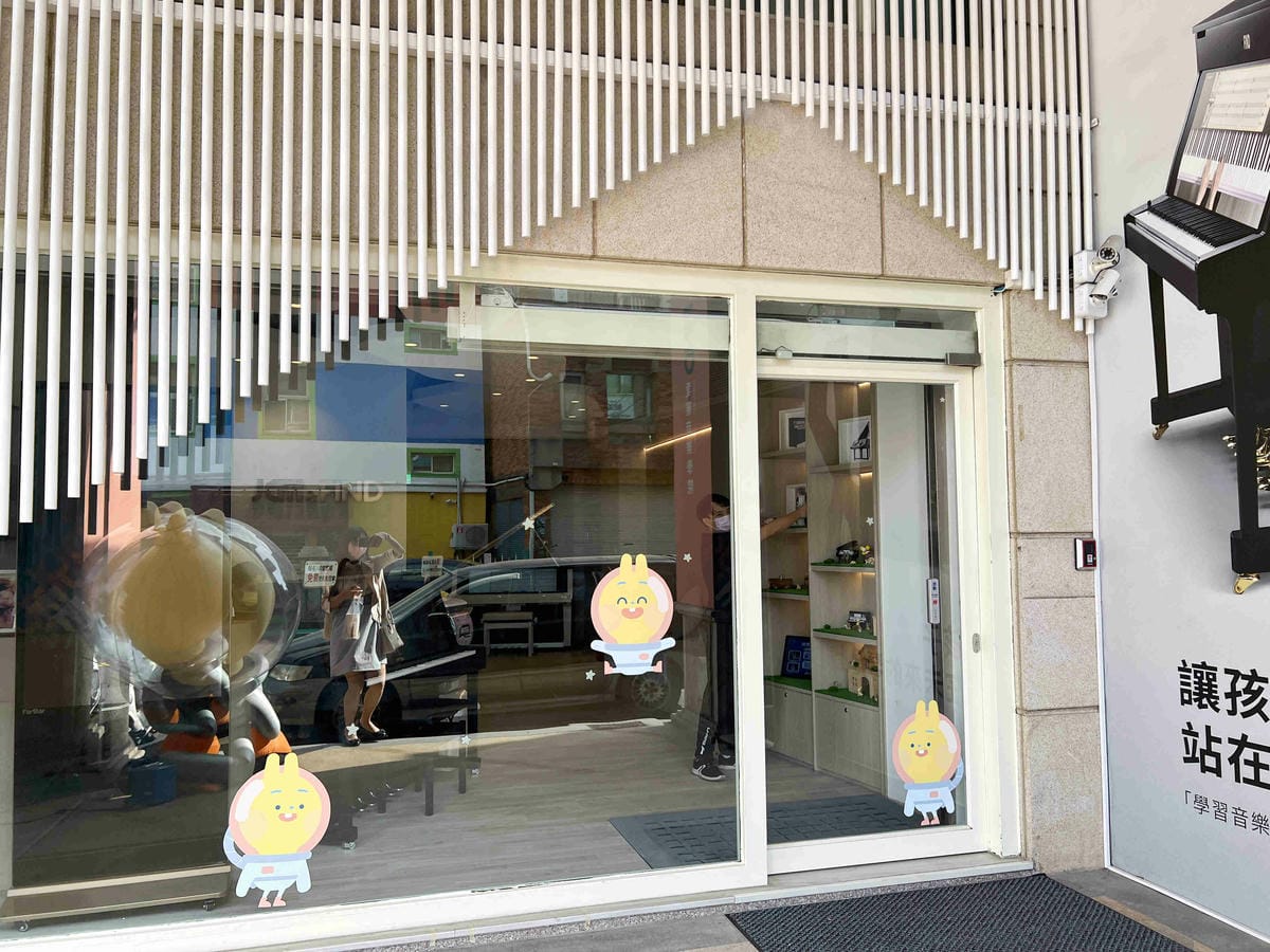 JCM愛音樂學院 (4).jpg JCM愛音樂學院 (4).jpg