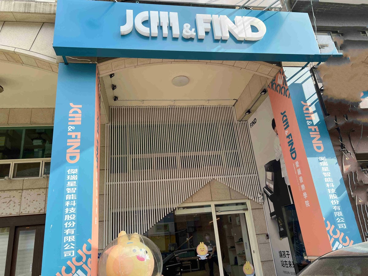 JCM愛音樂學院 (3).jpg JCM愛音樂學院 (3).jpg