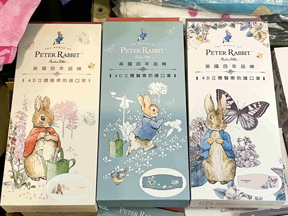 台北後火車站商圈推薦金埃及黛德美天美皮件 六分埔東東玩具(217).jpg 台北後火車站商圈推薦金埃及黛德美天美皮件 六分埔東東玩具(217).jpg