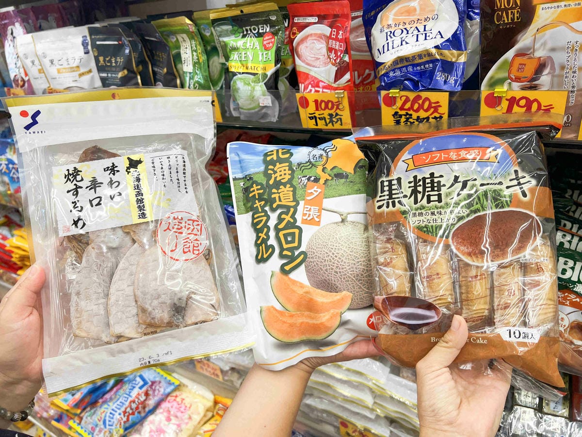 台北後火車站商圈推薦金埃及黛德美天美皮件 六分埔東東玩具(264).jpg 台北後火車站商圈推薦金埃及黛德美天美皮件 六分埔東東玩具(264).jpg