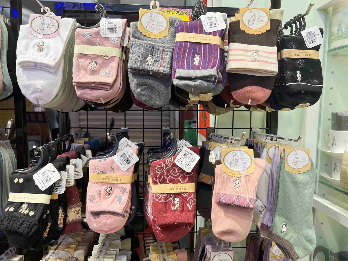 台北後火車站商圈推薦金埃及黛德美天美皮件 六分埔東東玩具(238).jpg 台北後火車站商圈推薦金埃及黛德美天美皮件 六分埔東東玩具(238).jpg